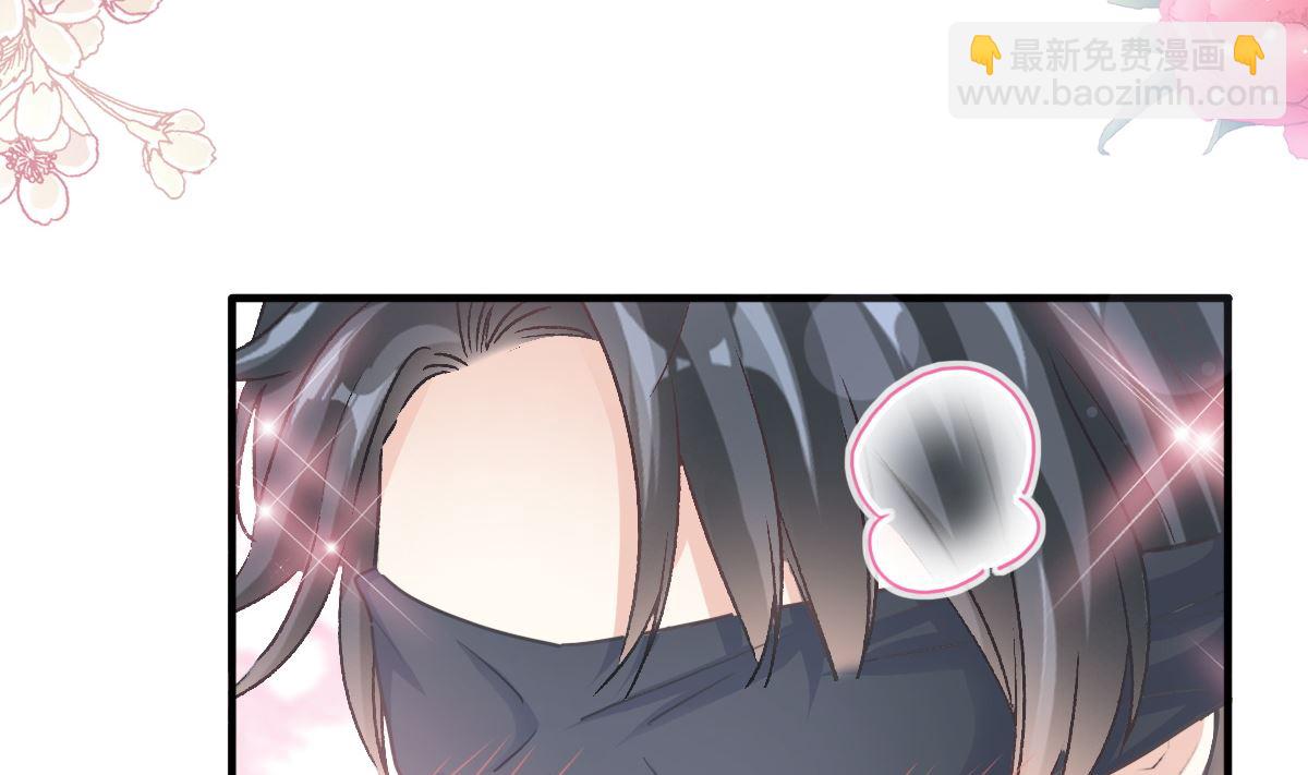 第228话 蒙上眼睛的感觉(1/3)-第231话