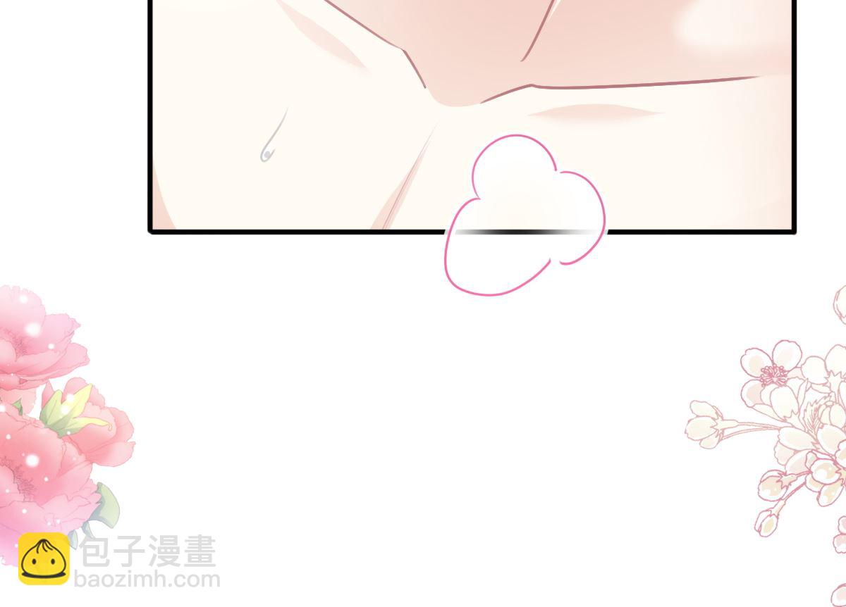 第228话 蒙上眼睛的感觉(1/3)-第231话