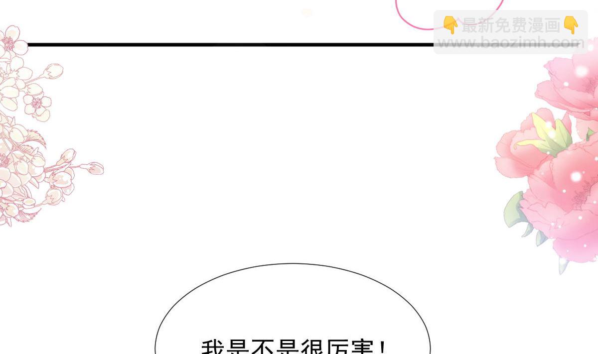 第228话 蒙上眼睛的感觉(1/3)-第231话