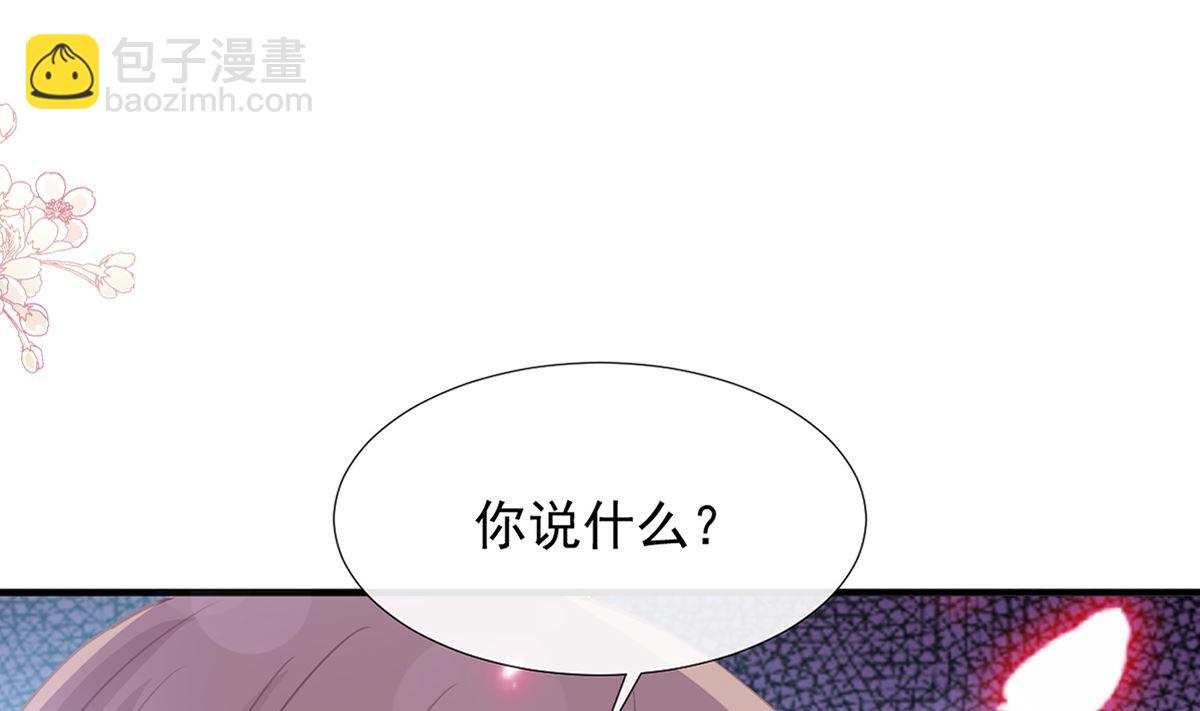 第228话 蒙上眼睛的感觉(1/3)-第231话