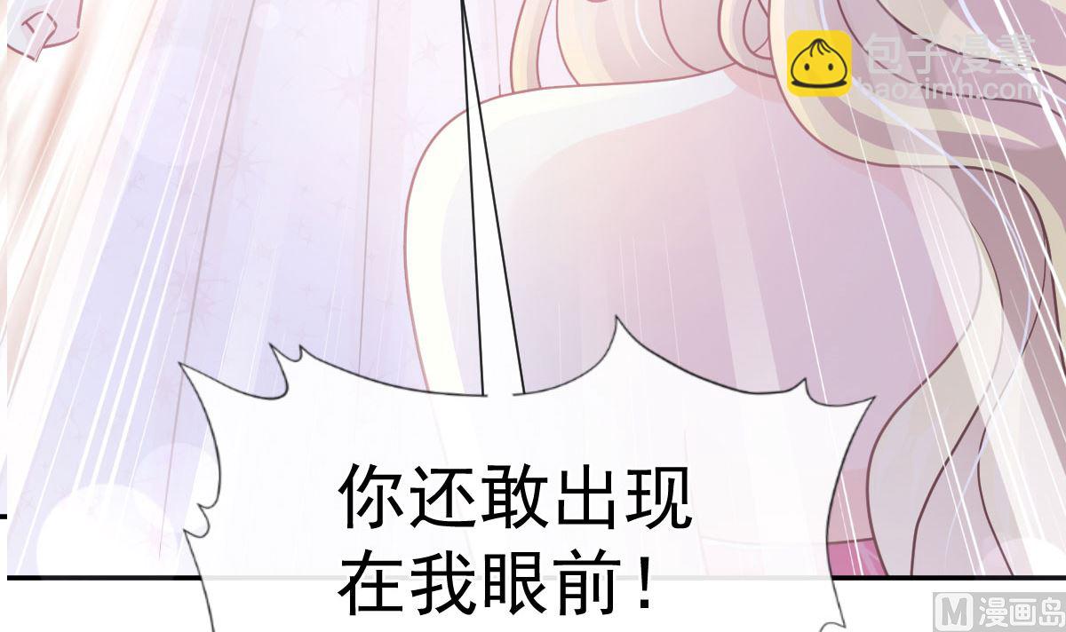 第230话 不想你走(1/3)-第233话