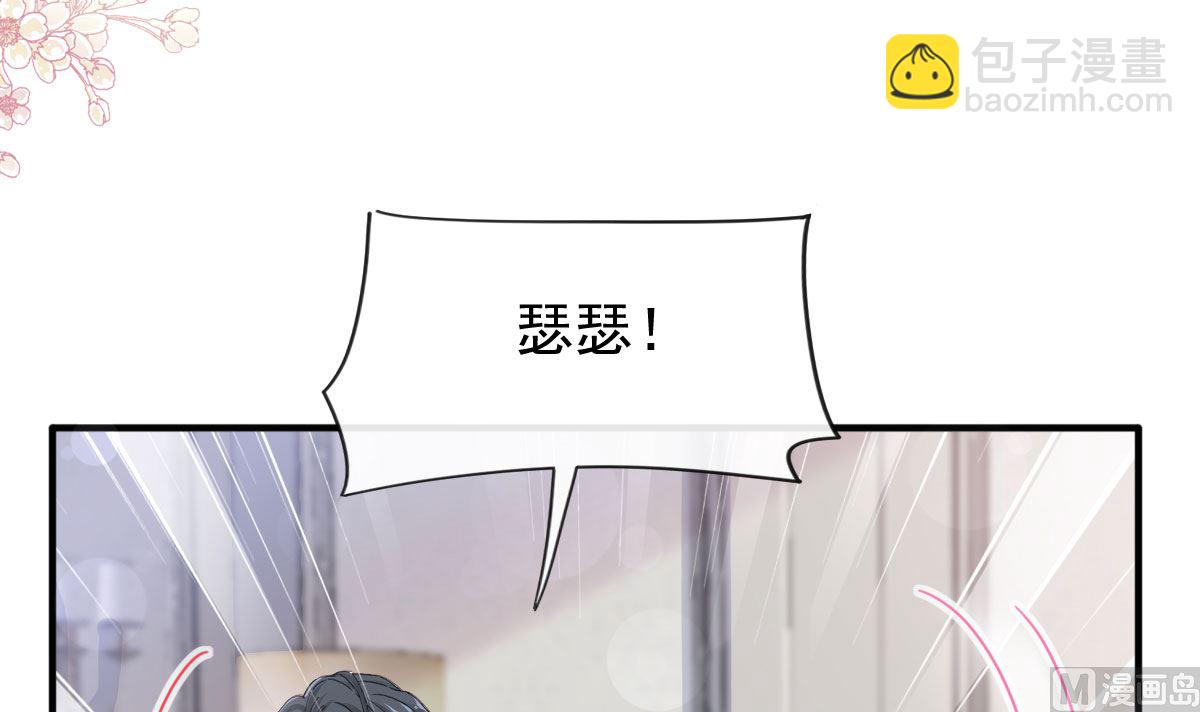 第230话 不想你走(1/3)-第233话