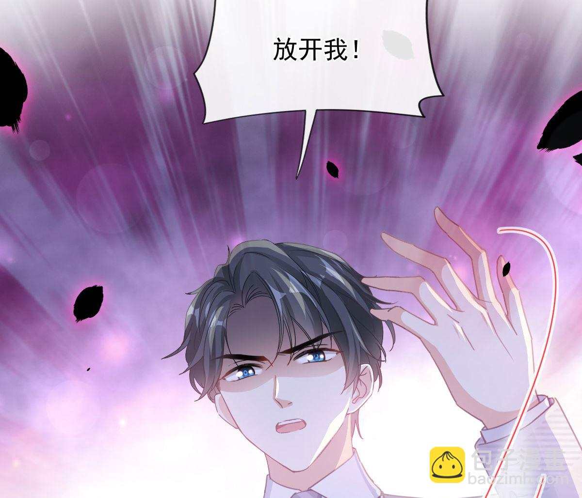 第230话 不想你走(1/3)-第233话