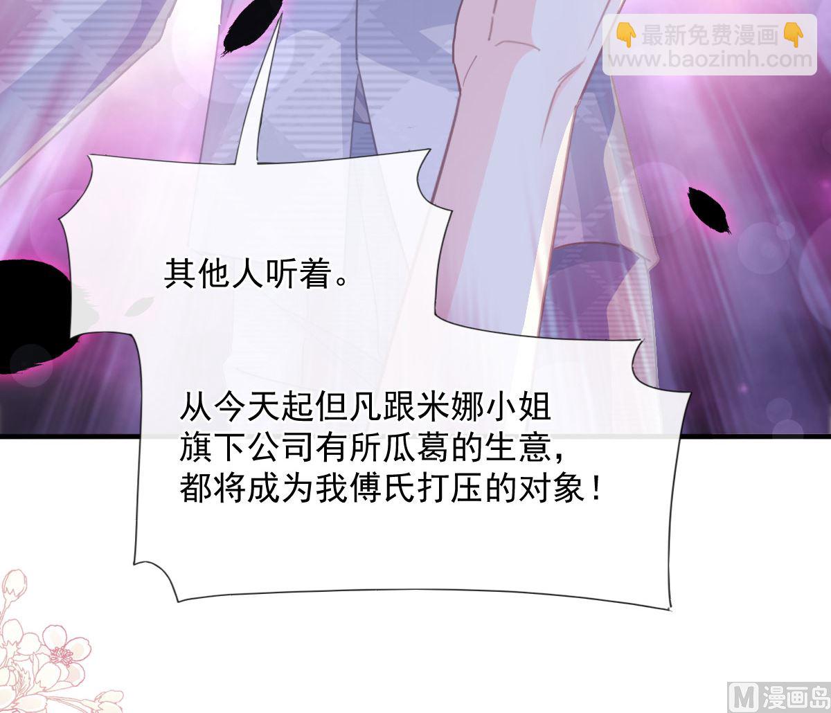 第230话 不想你走(1/3)-第233话