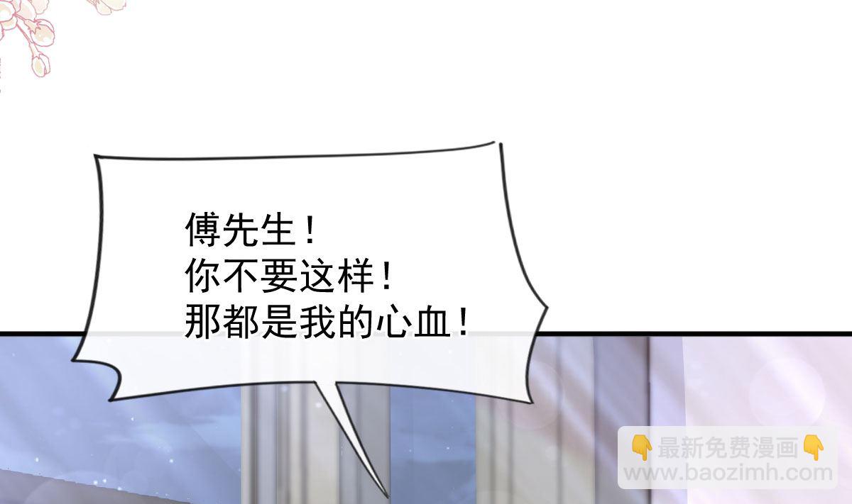 第230话 不想你走(1/3)-第233话