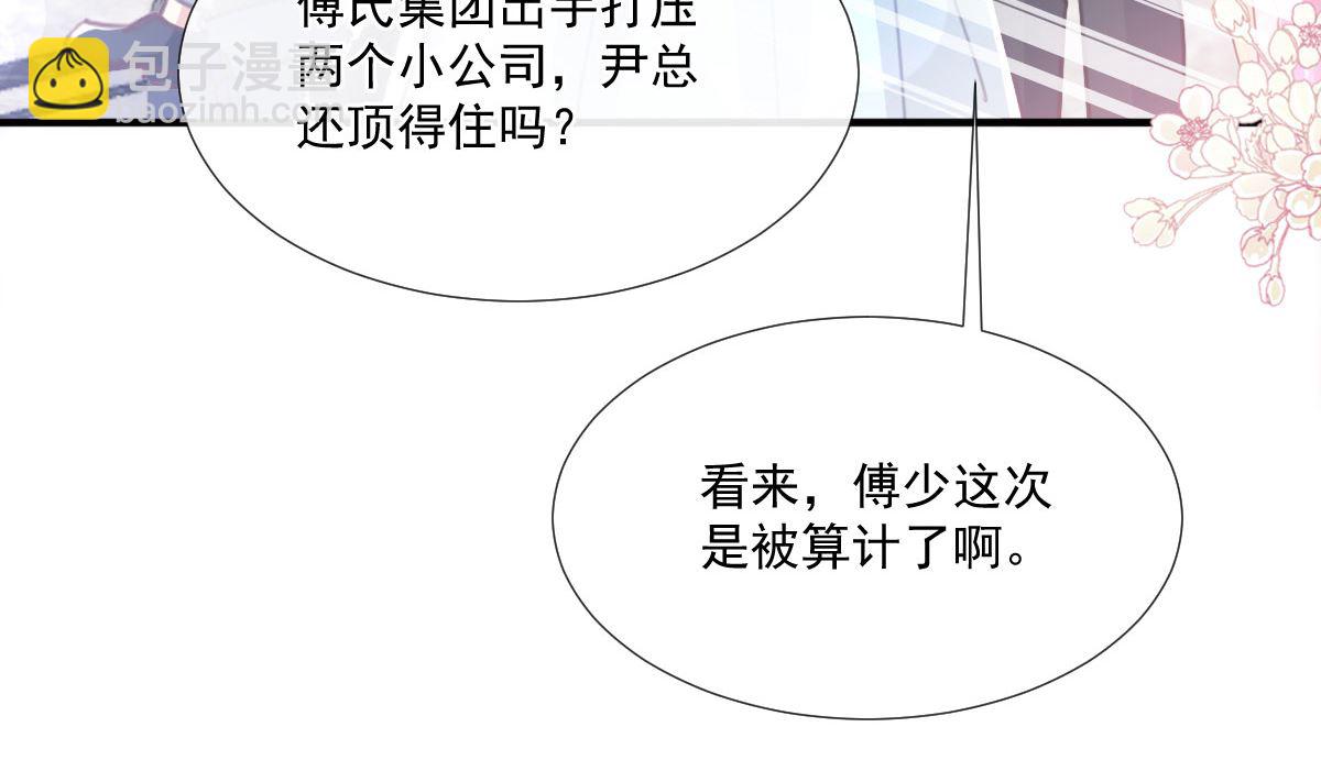 第230话 不想你走(1/3)-第233话