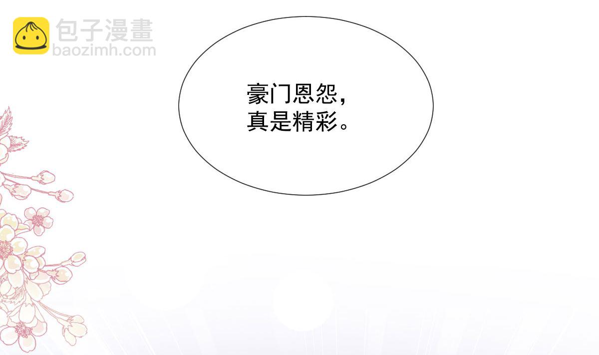第230话 不想你走(1/3)-第233话