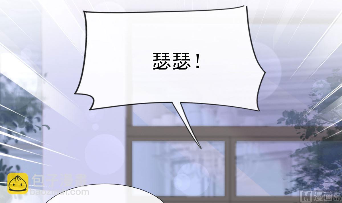 第230话 不想你走(1/3)-第233话