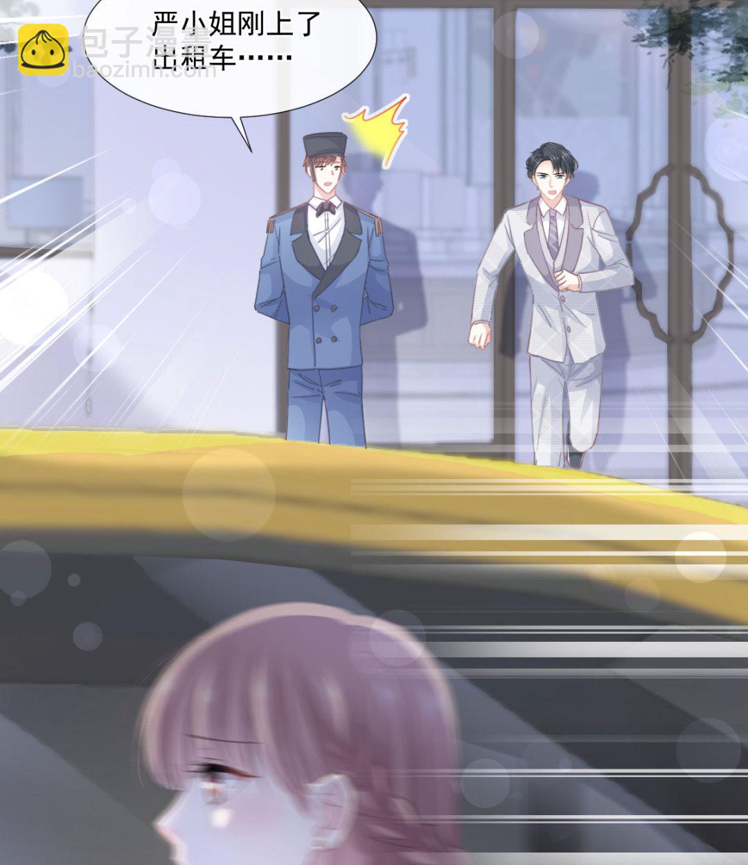 第230话 不想你走(1/3)-第233话