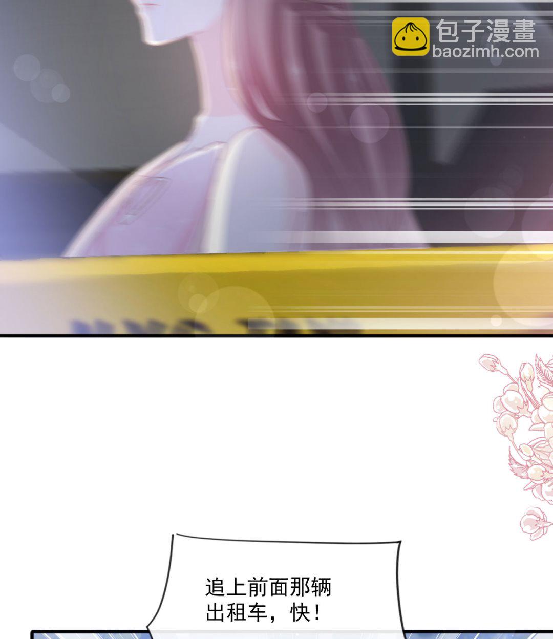 第230话 不想你走(1/3)-第233话