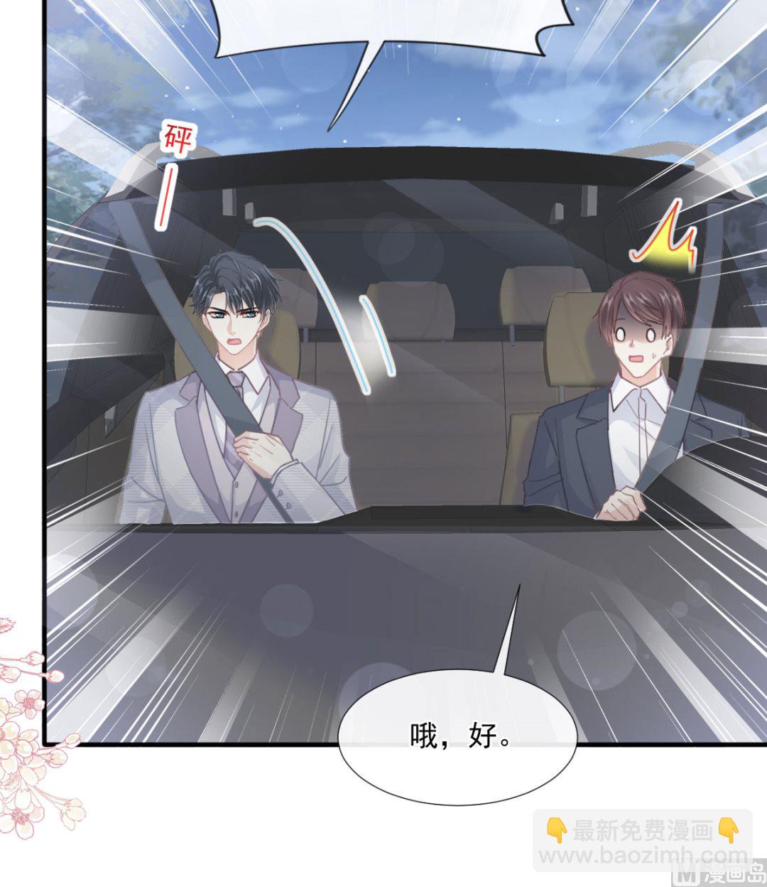 第230话 不想你走(1/3)-第233话
