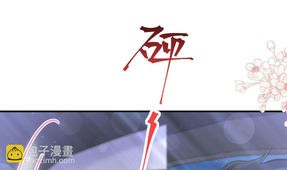 第230话 不想你走(1/3)-第233话
