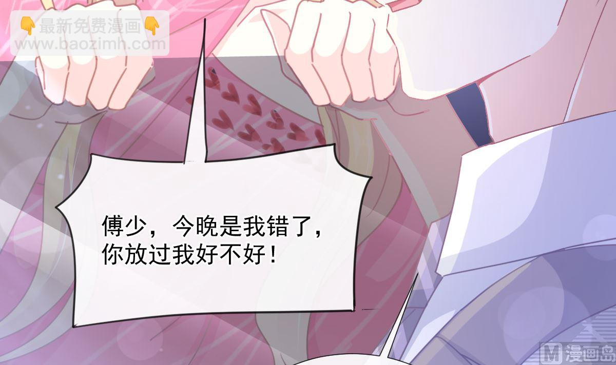 第230话 不想你走(1/3)-第233话