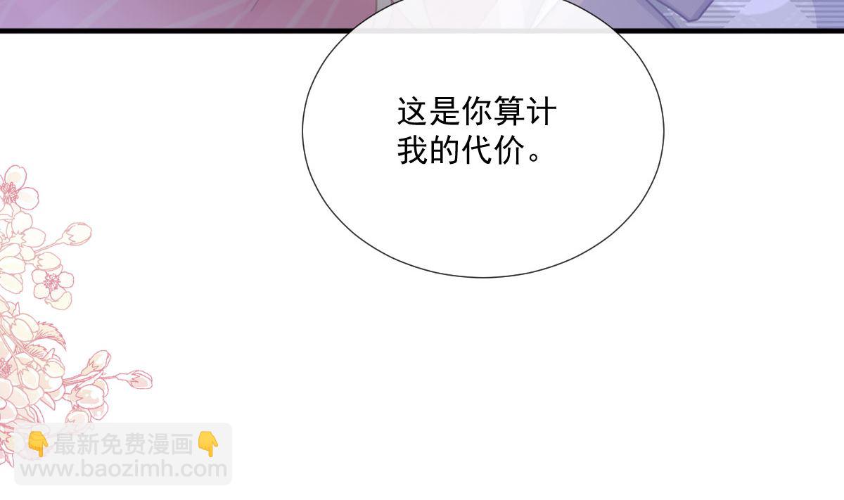 第230话 不想你走(1/3)-第233话