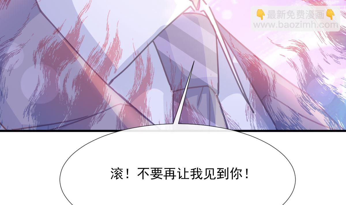 第230话 不想你走(1/3)-第233话