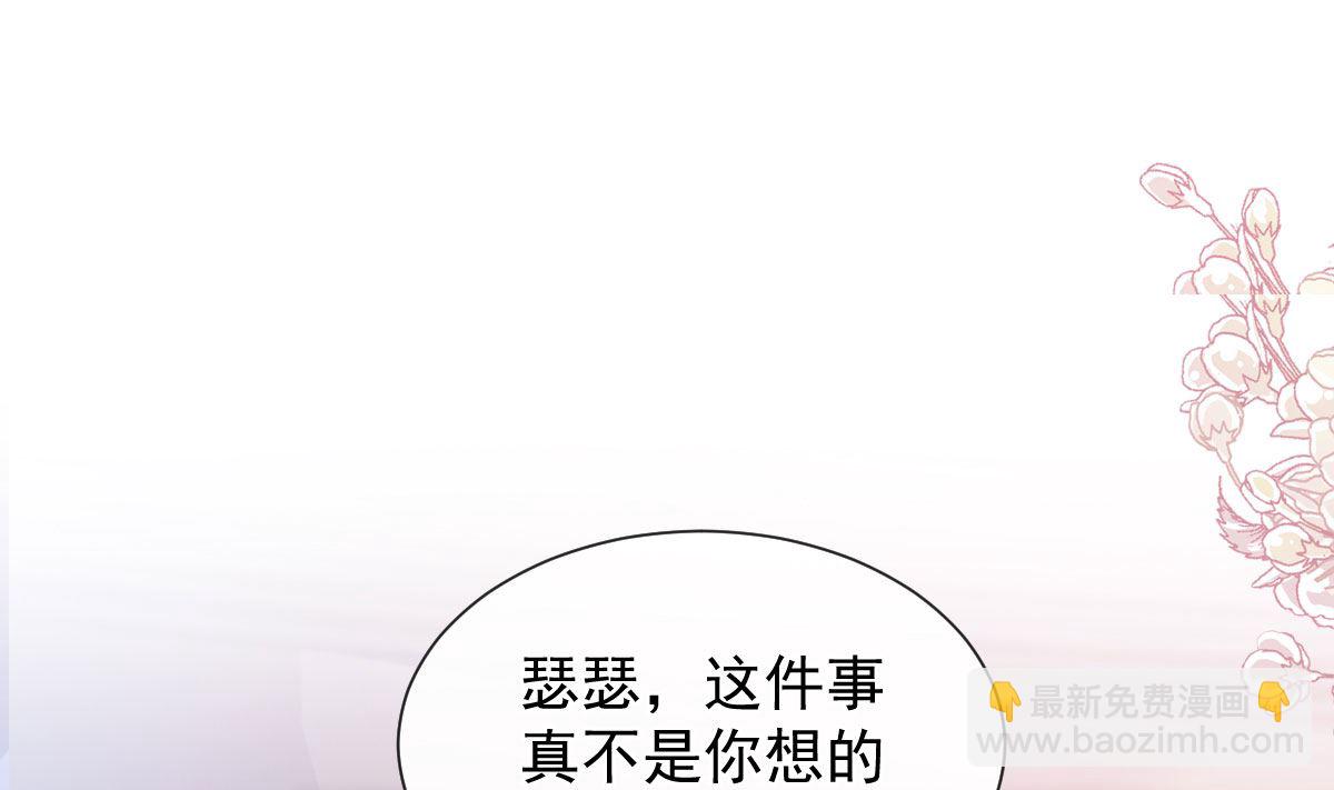 第230话 不想你走(1/3)-第233话