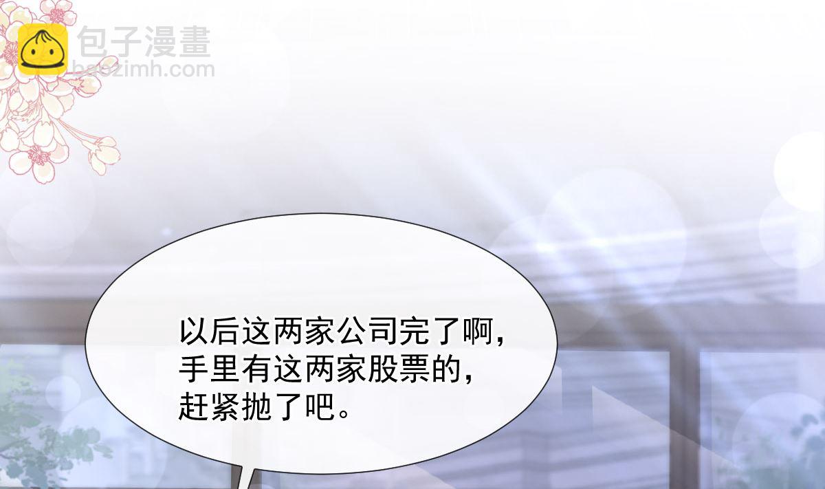 第230话 不想你走(1/3)-第233话