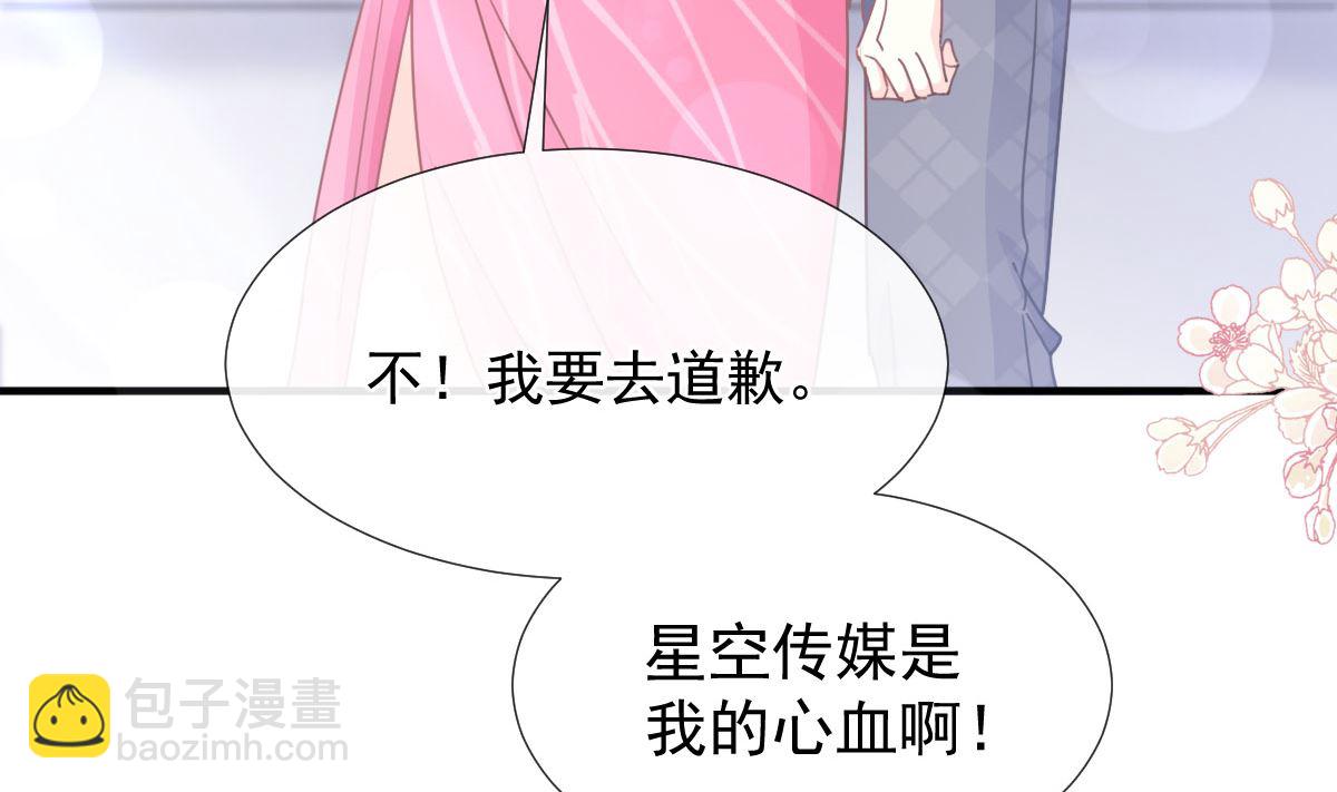 第230话 不想你走(1/3)-第233话