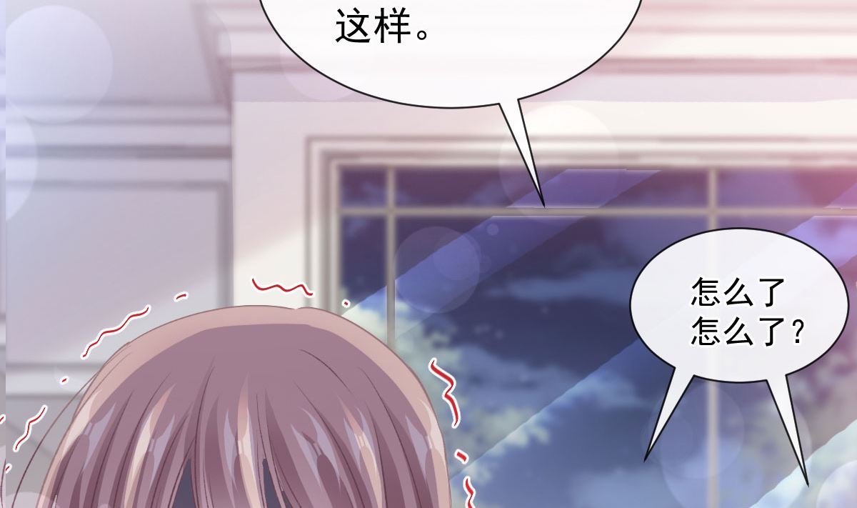 第230话 不想你走(1/3)-第233话