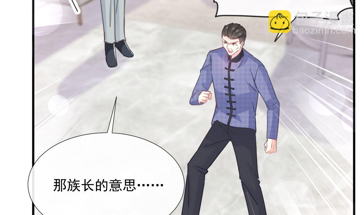 第230话 不想你走(1/3)-第233话