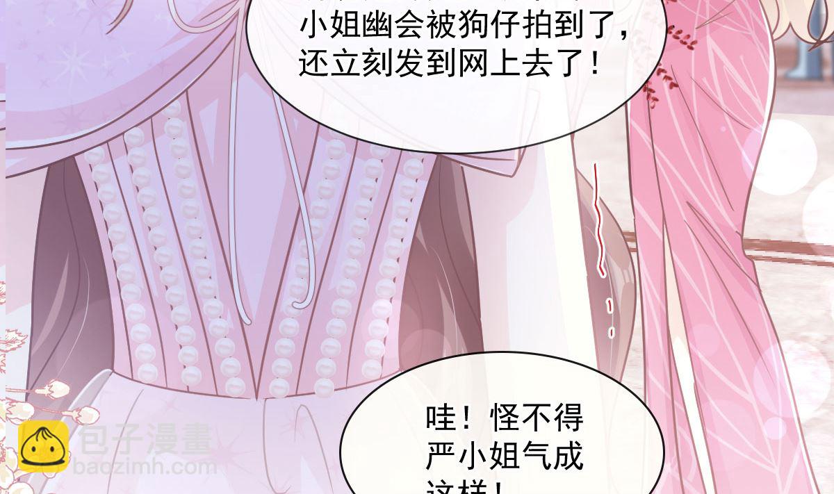 第230话 不想你走(1/3)-第233话