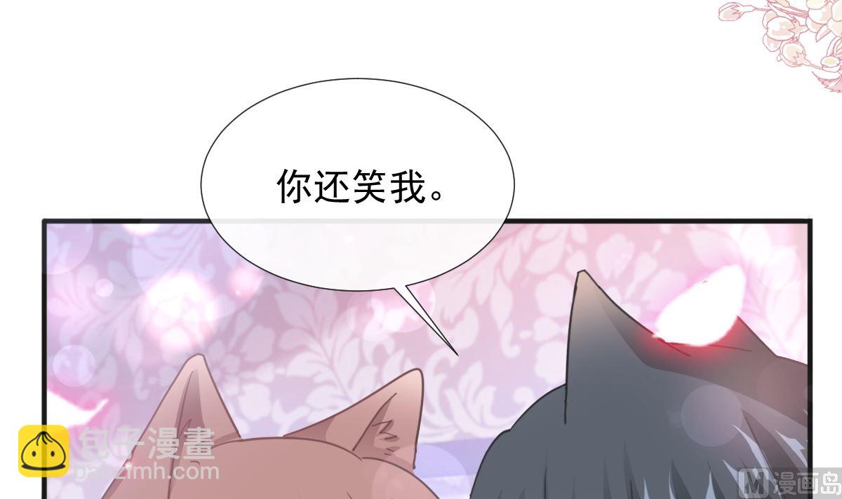 第232话 咖啡 茶 还是我？(1/3)-第235话