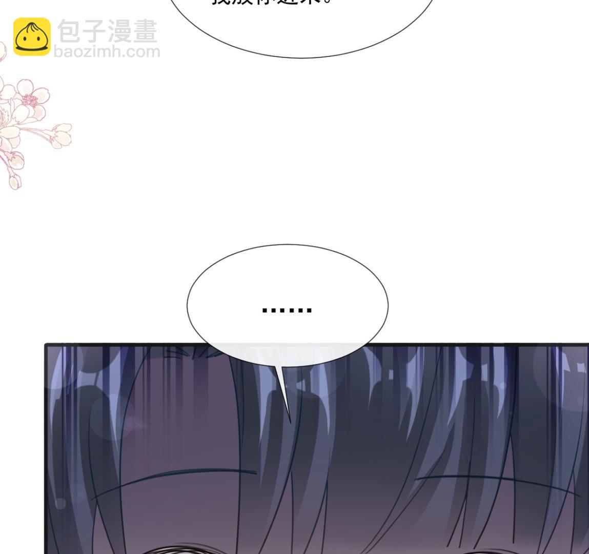 第232话 咖啡 茶 还是我？(1/3)-第235话