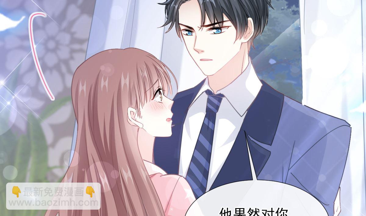 第232话 咖啡 茶 还是我？(1/3)-第235话