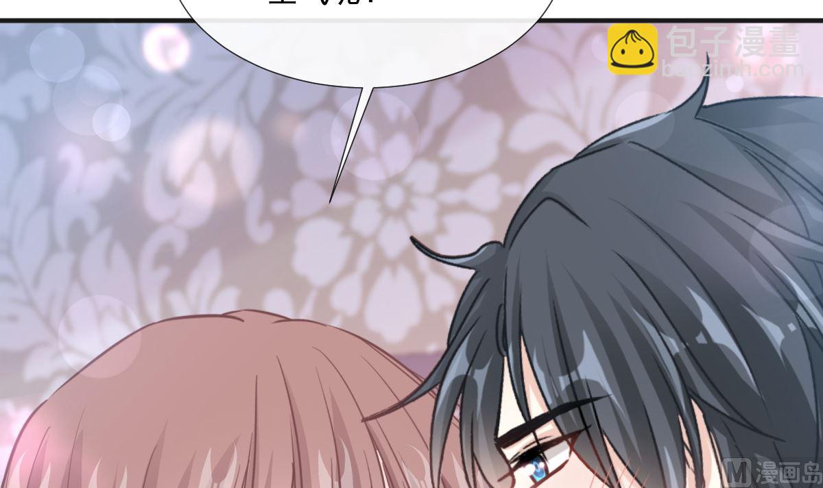 第232话 咖啡 茶 还是我？(1/3)-第235话