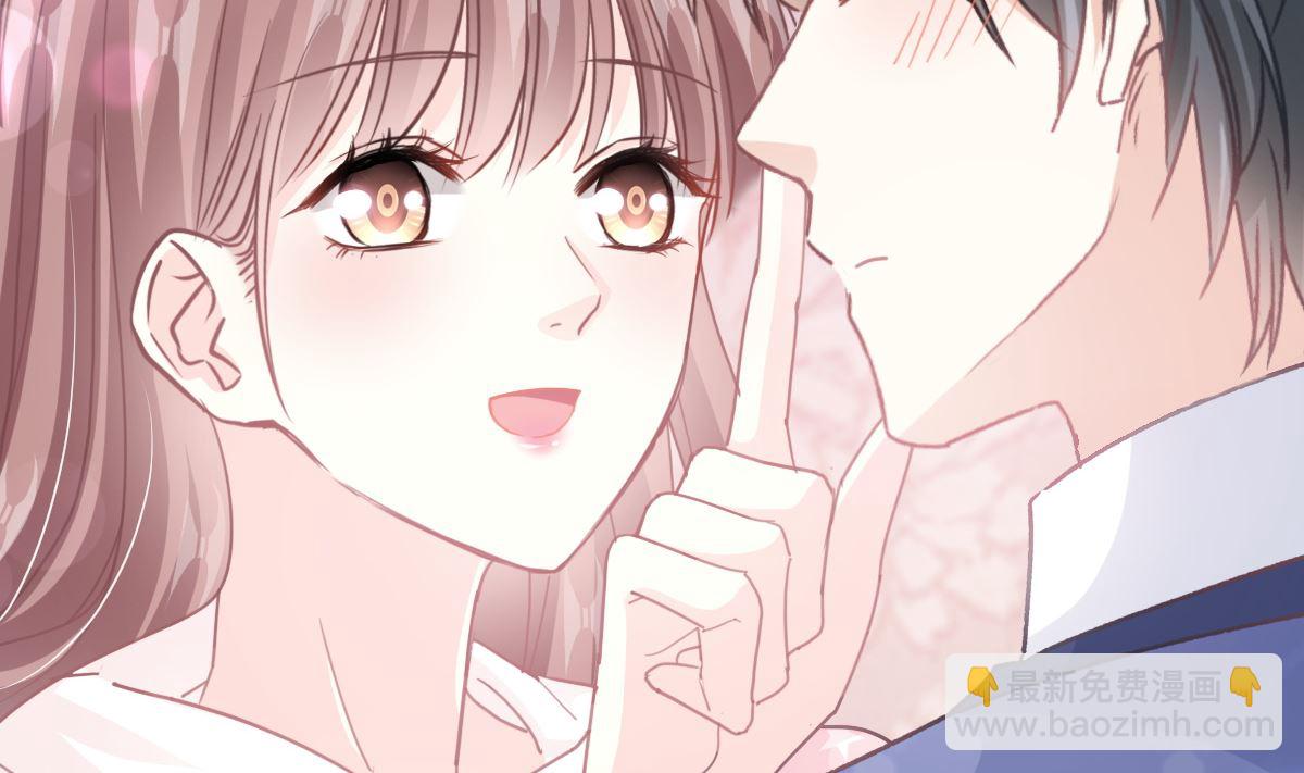 第232话 咖啡 茶 还是我？(1/3)-第235话