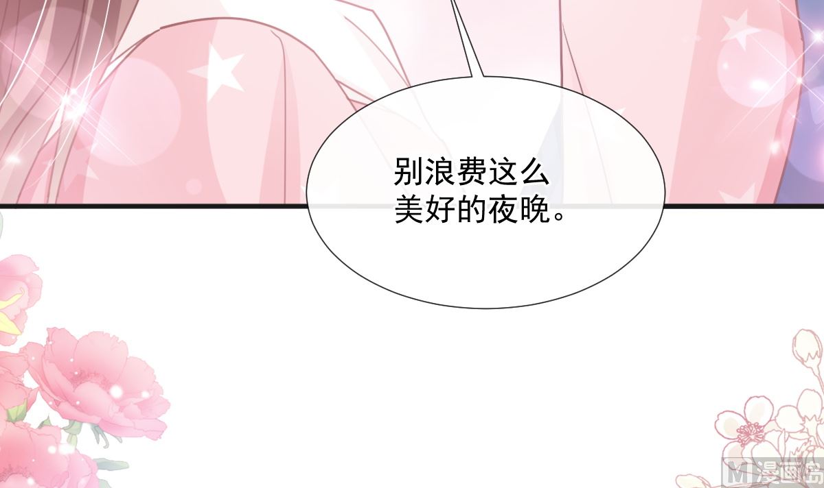 第232话 咖啡 茶 还是我？(1/3)-第235话