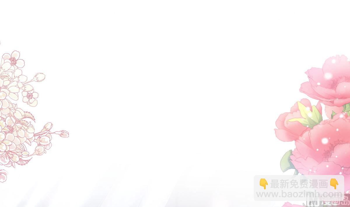 第232话 咖啡 茶 还是我？(1/3)-第235话