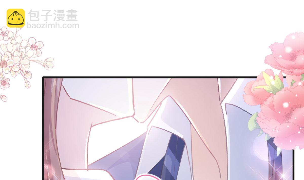 第232话 咖啡 茶 还是我？(1/3)-第235话