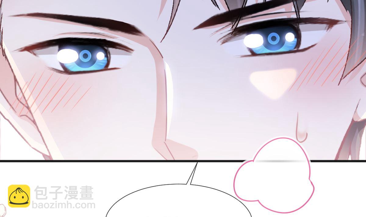 第232话 咖啡 茶 还是我？(1/3)-第235话