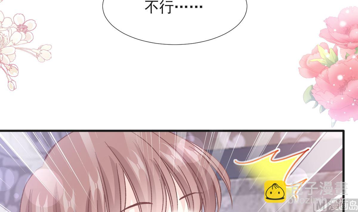 第232话 咖啡 茶 还是我？(1/3)-第235话
