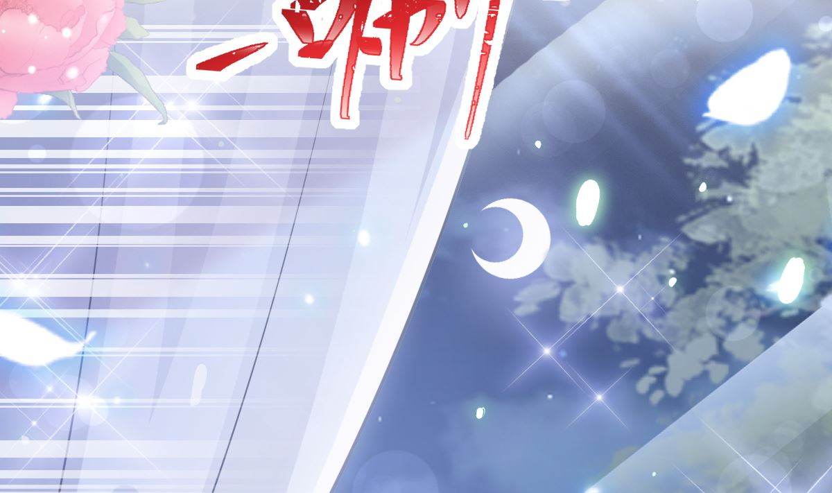 第232话 咖啡 茶 还是我？(1/3)-第235话