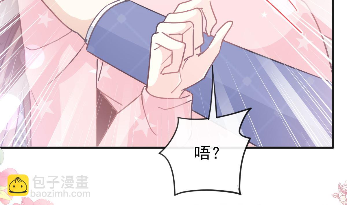 第232话 咖啡 茶 还是我？(1/3)-第235话