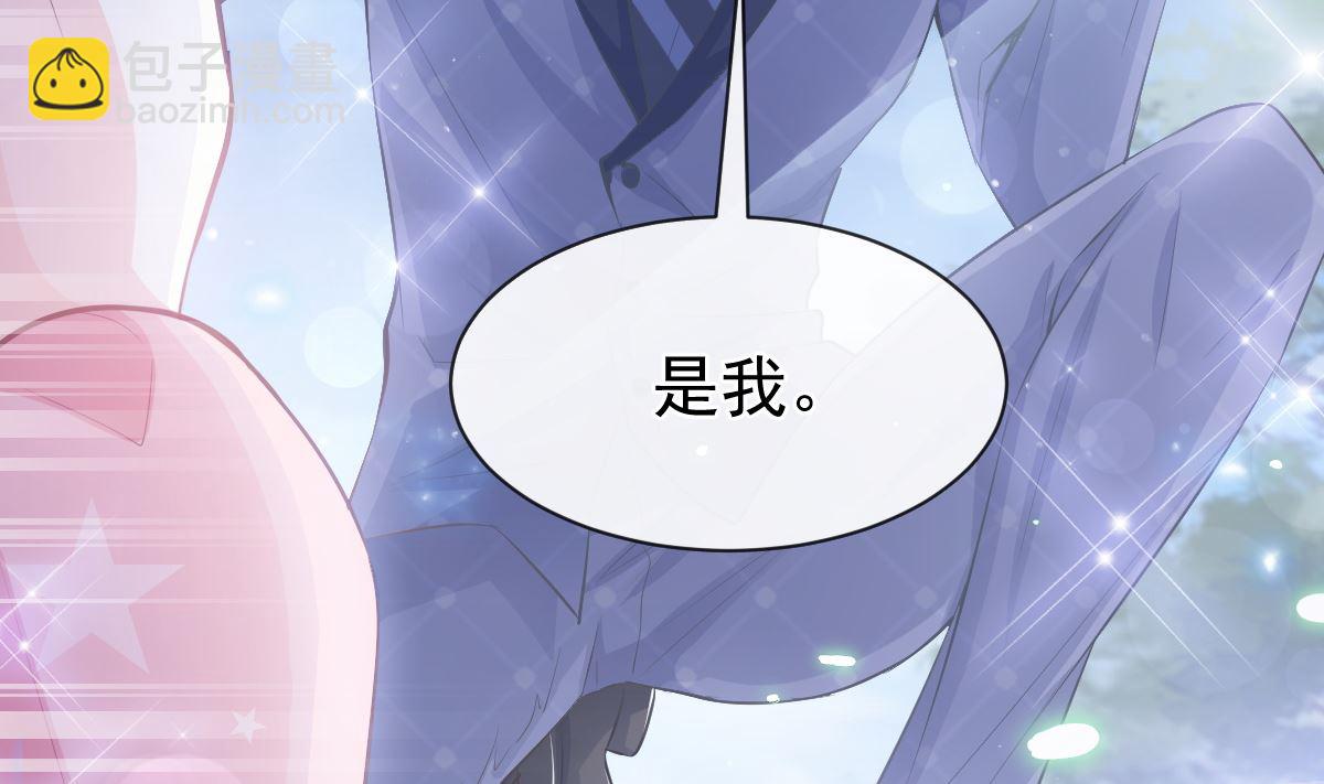 第232话 咖啡 茶 还是我？(1/3)-第235话