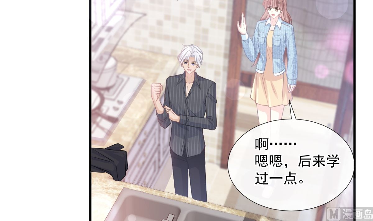 第234话 司谦的讨好(1/3)-第237话