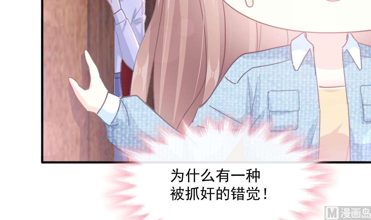 第234话 司谦的讨好(1/3)-第237话
