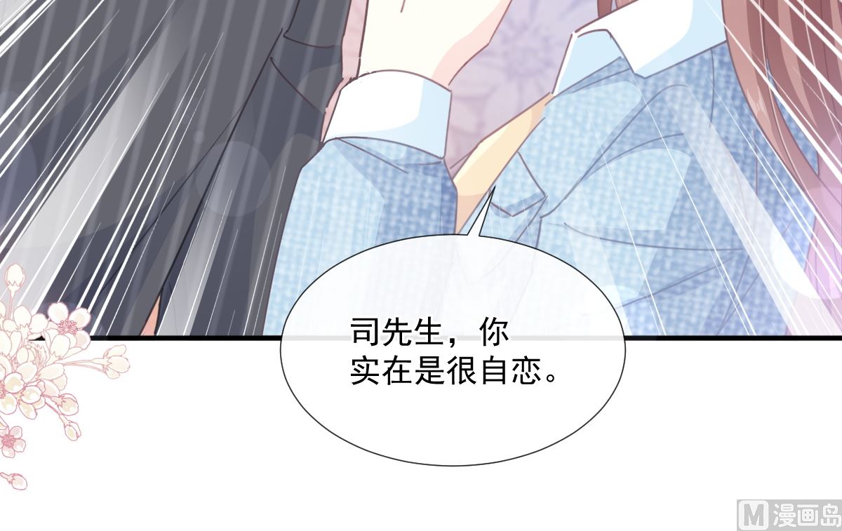 第234话 司谦的讨好(1/3)-第237话