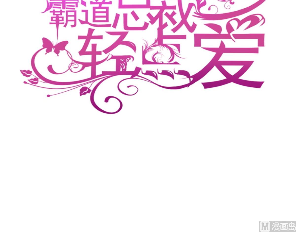 第234话 司谦的讨好(1/3)-第237话
