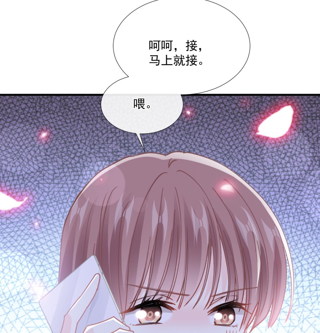 第234话 司谦的讨好(1/3)-第237话