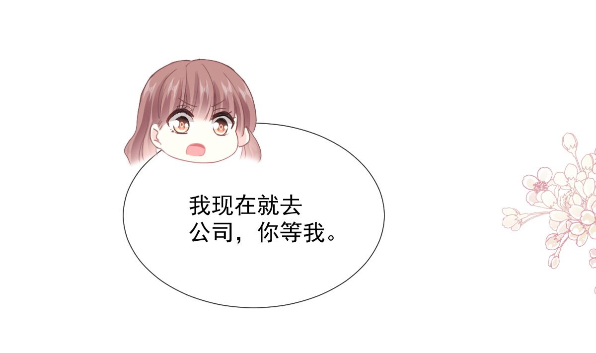 第234话 司谦的讨好(1/3)-第237话