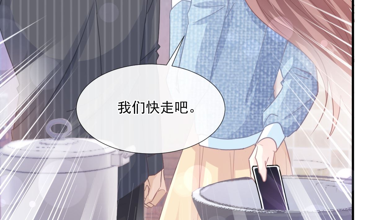 第234话 司谦的讨好(1/3)-第237话