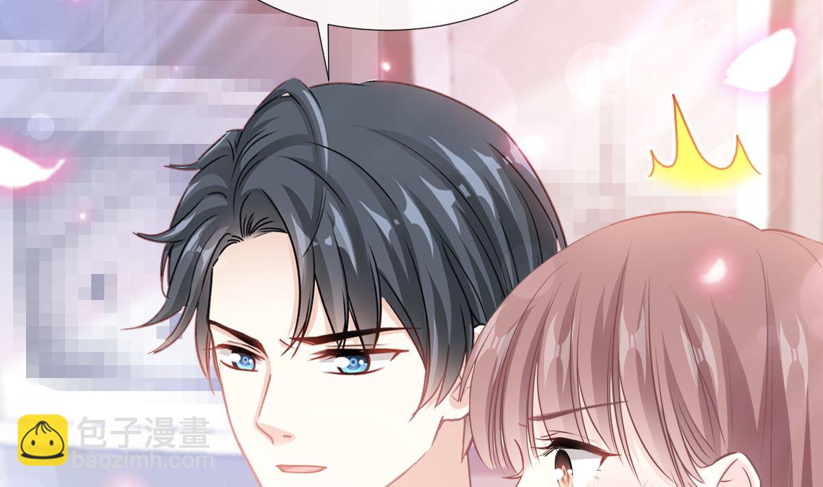 第236话 瑟瑟，可以吗？(1/3)-第239话