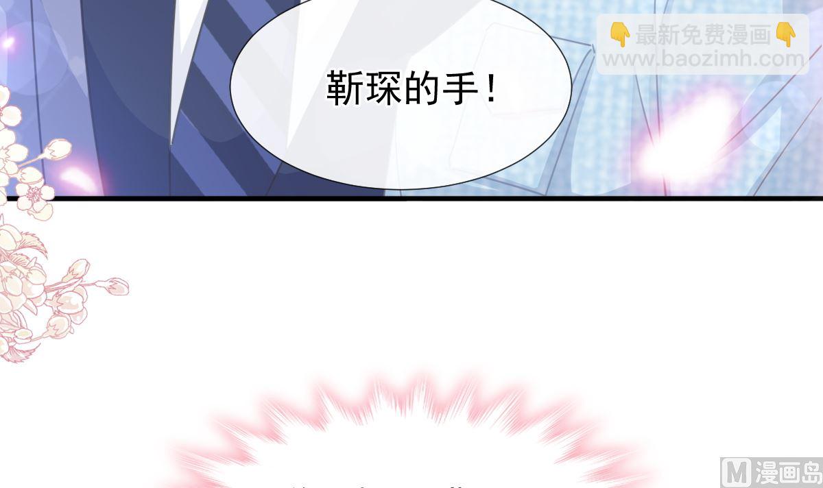 第236话 瑟瑟，可以吗？(1/3)-第239话