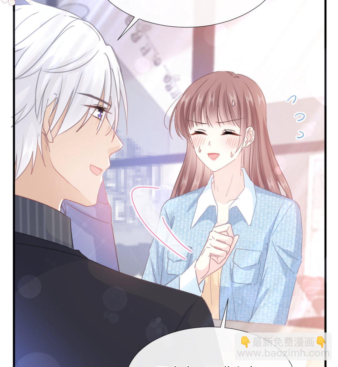 第236话 瑟瑟，可以吗？(1/3)-第239话