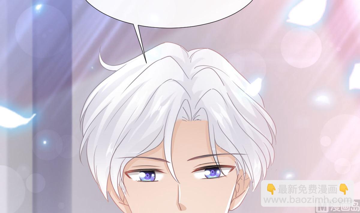 第236话 瑟瑟，可以吗？(1/3)-第239话
