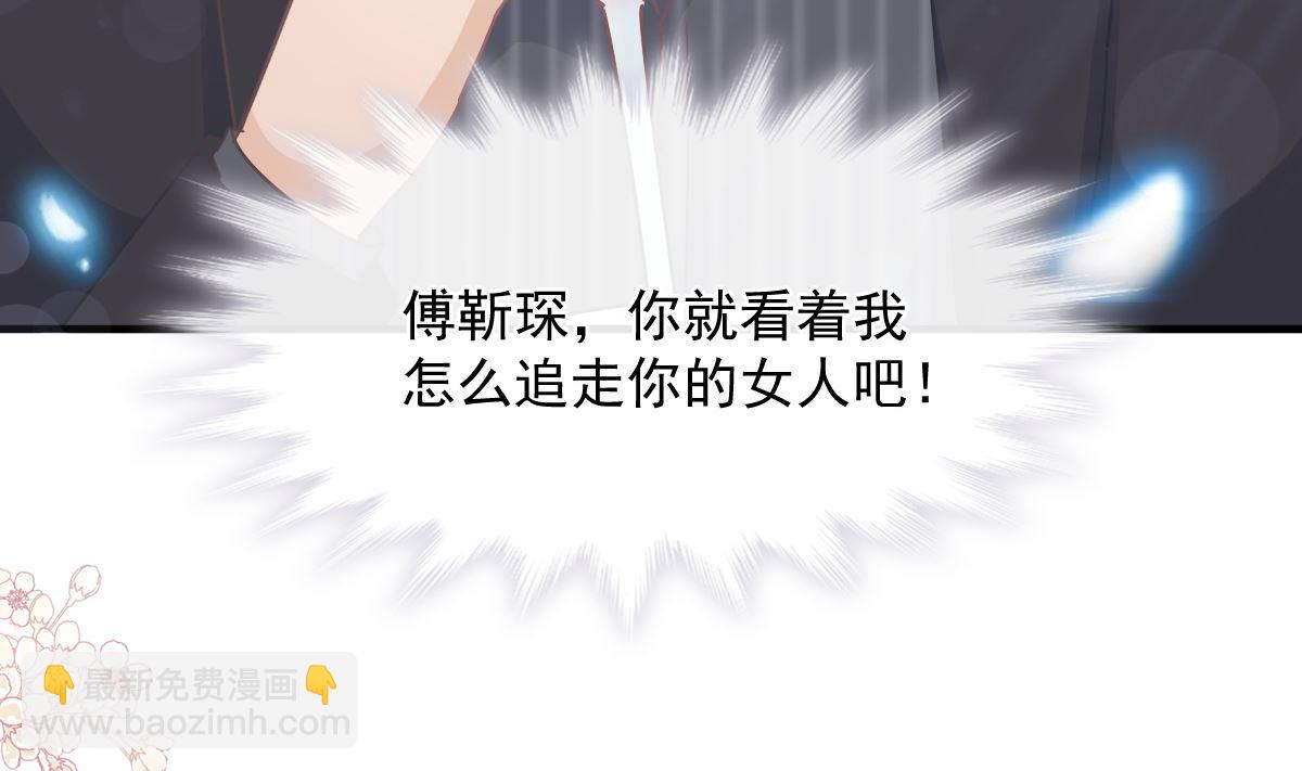 第236话 瑟瑟，可以吗？(1/3)-第239话